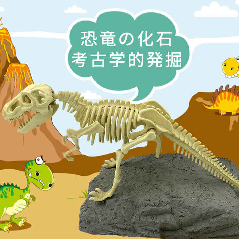 子供 恐竜の化石 考古学的発掘 科学教育玩具 手作りで骨を組み立てる 恐竜 おもちゃ 模型をシミュレーションする 恐竜の化石 考古学的発掘  恐竜の卵発掘玩具 子供用知育玩具 たまご 化石 ミニ模型 発掘 子供 おもしろ プレゼントとして最適 | Syuno