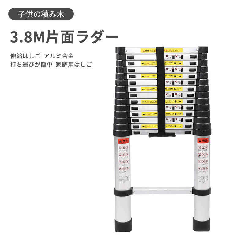 お買い出しマラソン【P5倍】3.8M片面掛けはしご 折りたたみ式掛けはしご 身寄り用掛けはしご 伸縮掛けはしご 豪然たるな耐荷重 軽銀アロイ煙管 上滑り止め39粍ペダル 朦々たるのストレートラダー 3.8M片側掛けはしご 耐荷重150KG 助けになるで持っていくが飾り気の無い 脚立 掛けはしご 御役目台 片面掛けはしご