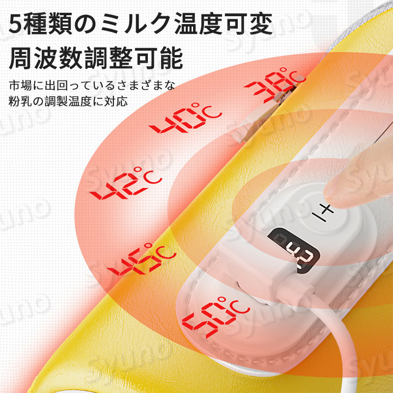 市場 Usb自動調温 保管ケース ベビー用品 哺乳瓶ケース 哺乳瓶 ボトル 赤ちゃん用品 ポーチ Usb カバー ケース 保温 ウォーマー