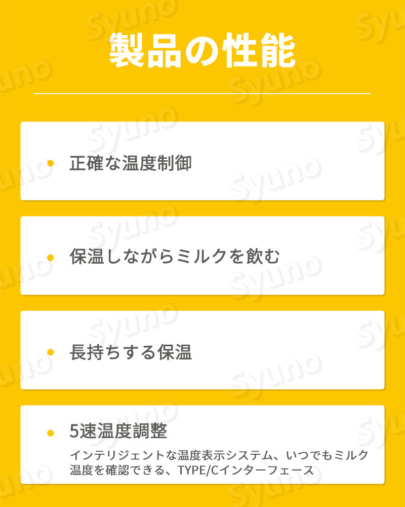 市場 Usb自動調温 保管ケース ベビー用品 哺乳瓶ケース 哺乳瓶 ボトル 赤ちゃん用品 ポーチ Usb カバー ケース 保温 ウォーマー