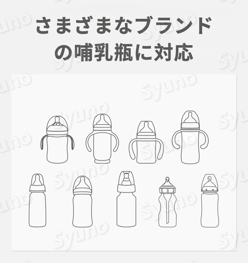 市場 Usb自動調温 保管ケース ベビー用品 哺乳瓶ケース 哺乳瓶 ボトル 赤ちゃん用品 ポーチ Usb カバー ケース 保温 ウォーマー