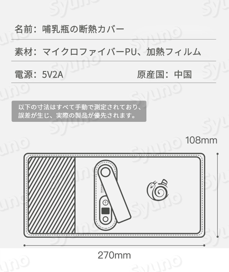 市場 Usb自動調温 保管ケース ベビー用品 哺乳瓶ケース 哺乳瓶 ボトル 赤ちゃん用品 ポーチ Usb カバー ケース 保温 ウォーマー