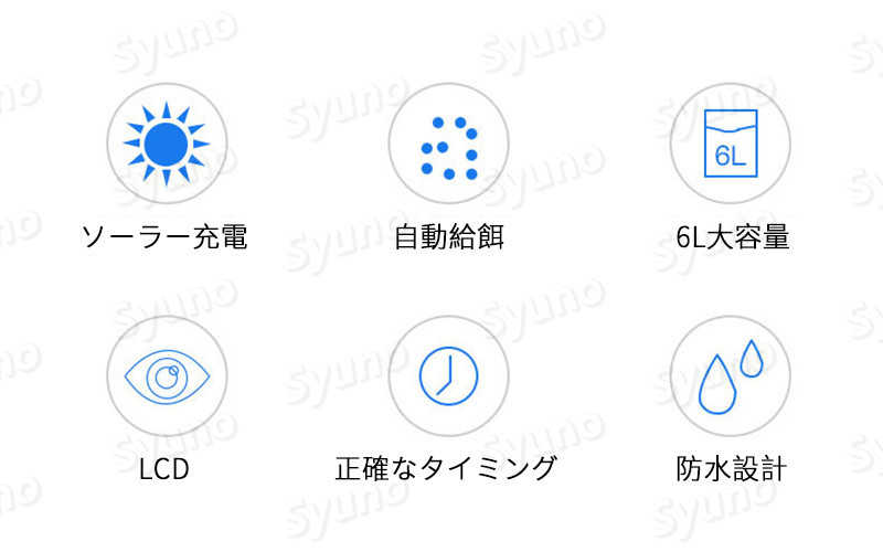 ソーラーパワー自動フィーダー 魚 自動 餌 熱帯魚 餌やり 6l大容量 留守 魚用 自動えさやり 餌やり機 旅行 魚自動給餌器 給餌器 自動餌やり エサ 給餌 金魚 エサやり
