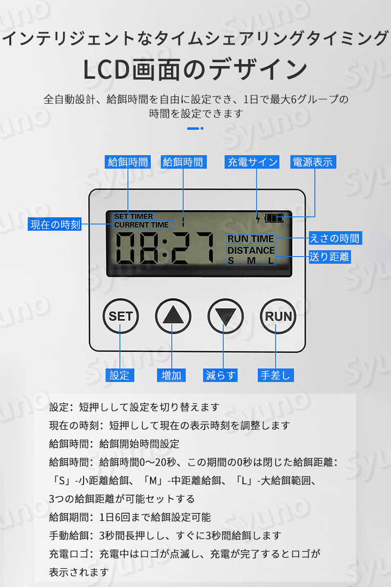 ソーラーパワー自動フィーダー 魚 自動 餌 熱帯魚 餌やり 6l大容量 留守 魚用 自動えさやり 餌やり機 旅行 魚自動給餌器 給餌器 自動餌やり エサ 給餌 金魚 エサやり