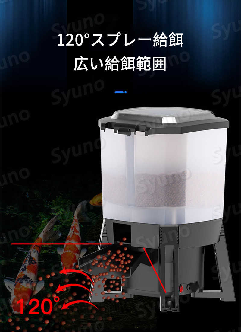 ソーラーパワー自動フィーダー 魚 自動 エサ 金魚 魚用 6l大容量 餌 エサやり 魚自動給餌器 餌やり機 給餌 給餌器 自動えさやり 旅行 自動餌やり 留守 餌やり 熱帯魚 ソーラーパワー自動フィーダー 魚 自動 エサ 金魚 魚用 6l大容量 餌 エサやり 魚自動給餌器 餌やり機 給餌 給餌器 自動えさやり 旅行 自動餌やり 留守 餌やり 熱帯魚