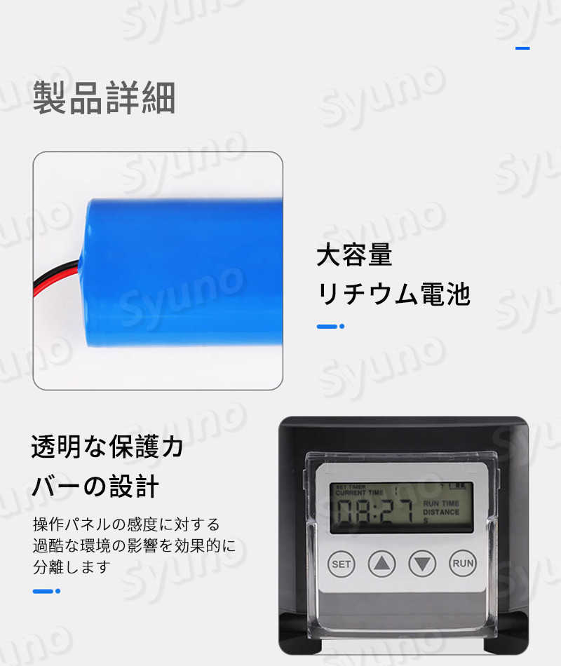 ソーラーパワー自動フィーダー 魚 自動 餌 熱帯魚 餌やり 6l大容量 留守 魚用 自動えさやり 餌やり機 旅行 魚自動給餌器 給餌器 自動餌やり エサ 給餌 金魚 エサやり