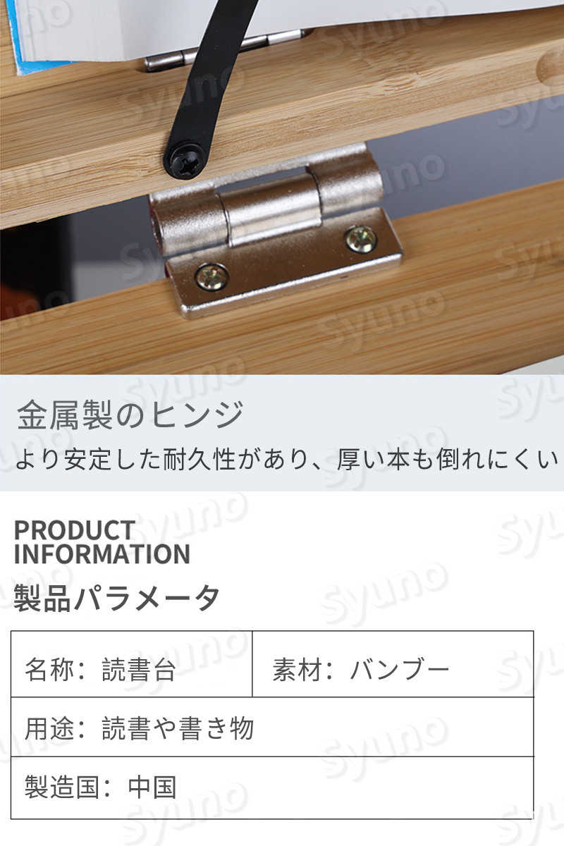 初回限定】 学習台 読書台 ブックスタンド 子供用 学生用 6段階角度調節 読書や書き物 アーム付 卓上 折り畳み 本立てブックスタンド 全面竹製  猫背 姿勢矯正 近視防止 書見台 こども用 大人 角度調節可能 iPad 楽譜 qdtek.vn