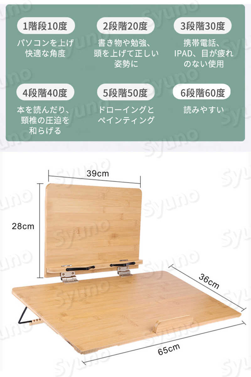 初回限定】 学習台 読書台 ブックスタンド 子供用 学生用 6段階角度調節 読書や書き物 アーム付 卓上 折り畳み 本立てブックスタンド 全面竹製  猫背 姿勢矯正 近視防止 書見台 こども用 大人 角度調節可能 iPad 楽譜 qdtek.vn