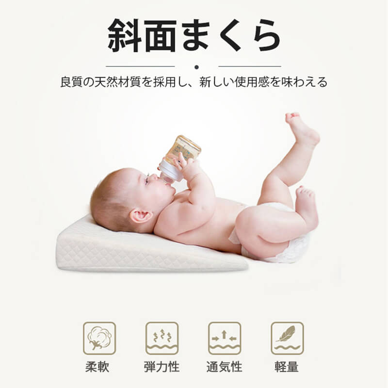 楽天市場 ベビー枕 向き癖防止枕 0 1歳児に適用 柔らかい触感 通気性抜群 肌なじみがいい ベビー用寝具 子供 ベビーまくら 赤ちゃん 枕 向き 癖子供まくら 子供枕 向き癖防止枕 斜頭 変形 頭の形が良くなる キッズ枕 洗える枕 出産祝い Syuno