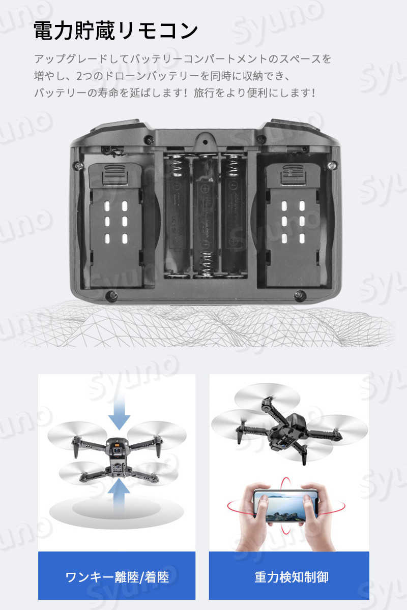 ドローン 4k 4kカメラ 1 広角カメラ Hd広角カメラ付き Wifi カメラ付き スマホ操作 バッテリー2個 初心者向け 執跡飛行 折りたたみ式 携帯アプリ制御 高度維持 サービス カメラ付き