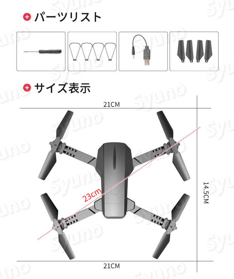 ドローン 4k 4kカメラ 1 広角カメラ Hd広角カメラ付き Wifi カメラ付き スマホ操作 バッテリー2個 初心者向け 執跡飛行 折りたたみ式 携帯アプリ制御 高度維持 サービス カメラ付き