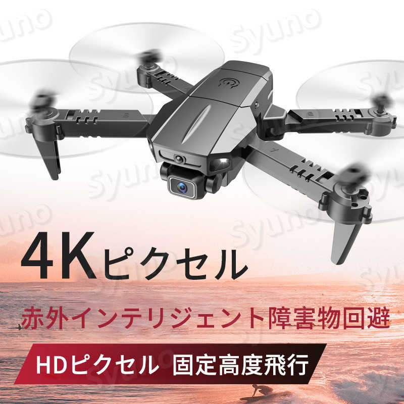 ドローン 4k 4kカメラ 1 広角カメラ Hd広角カメラ付き Wifi カメラ付き スマホ操作 バッテリー2個 初心者向け 執跡飛行 折りたたみ式 携帯アプリ制御 高度維持 サービス カメラ付き