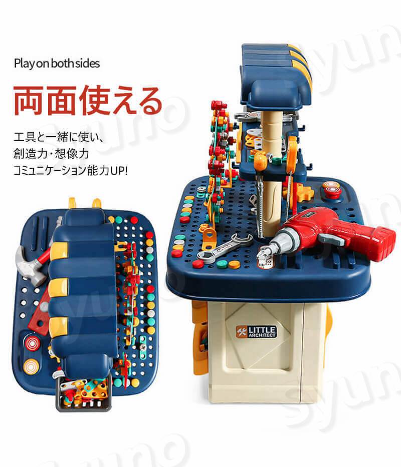 楽天市場 おもちゃ 工具セット 電動ドライバー 全386点セット 男の子 女の子 知育 大工さん ごっこ遊び なりきり 子供 幼児 おままごと 収納 知育玩具 収納 プレゼント ギフト 誕生日 クリスマス 3歳 4歳 5歳 6歳 小学生 Syuno