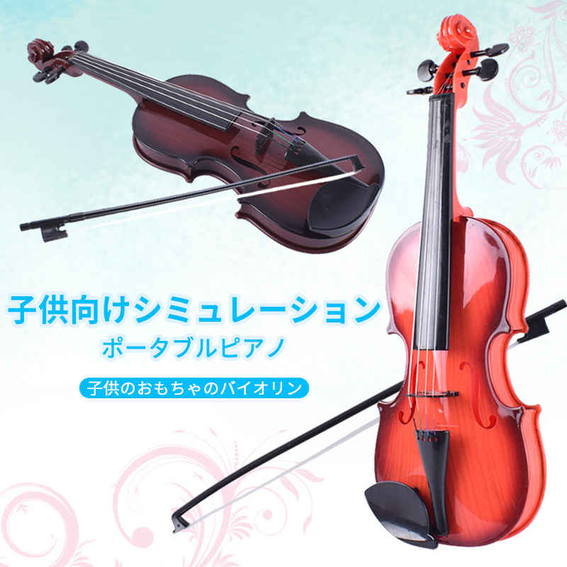 7★バイオリン★KAWAI★1／４★子供用★KVI-50S★新品弦付き★配送無料 us02-wj906-1.jpg