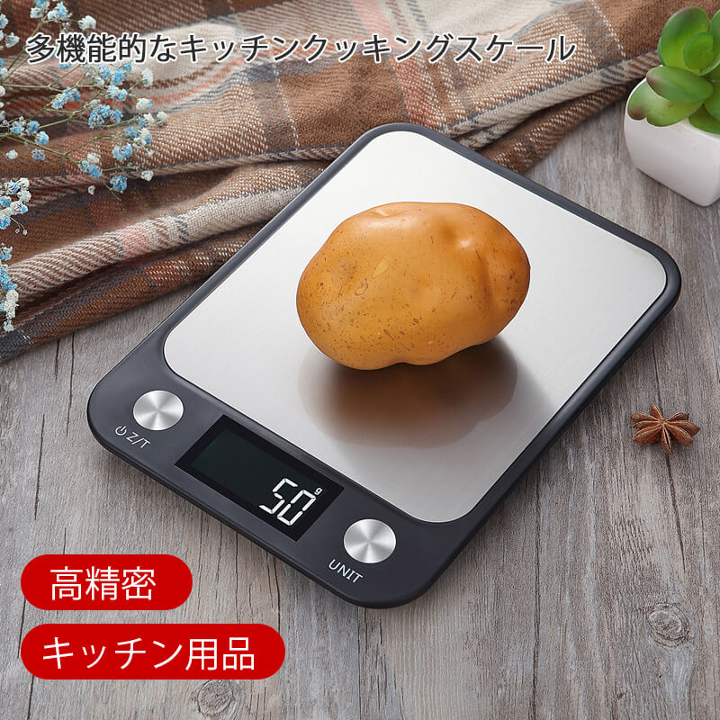 あすつく】 はかり デジタル デジタルスケール スケール 計量器 キッチン バックライト クッキングスケール 高精度にキッチリ計量 料理 調理  コンパクト キッチン用品 qdtek.vn