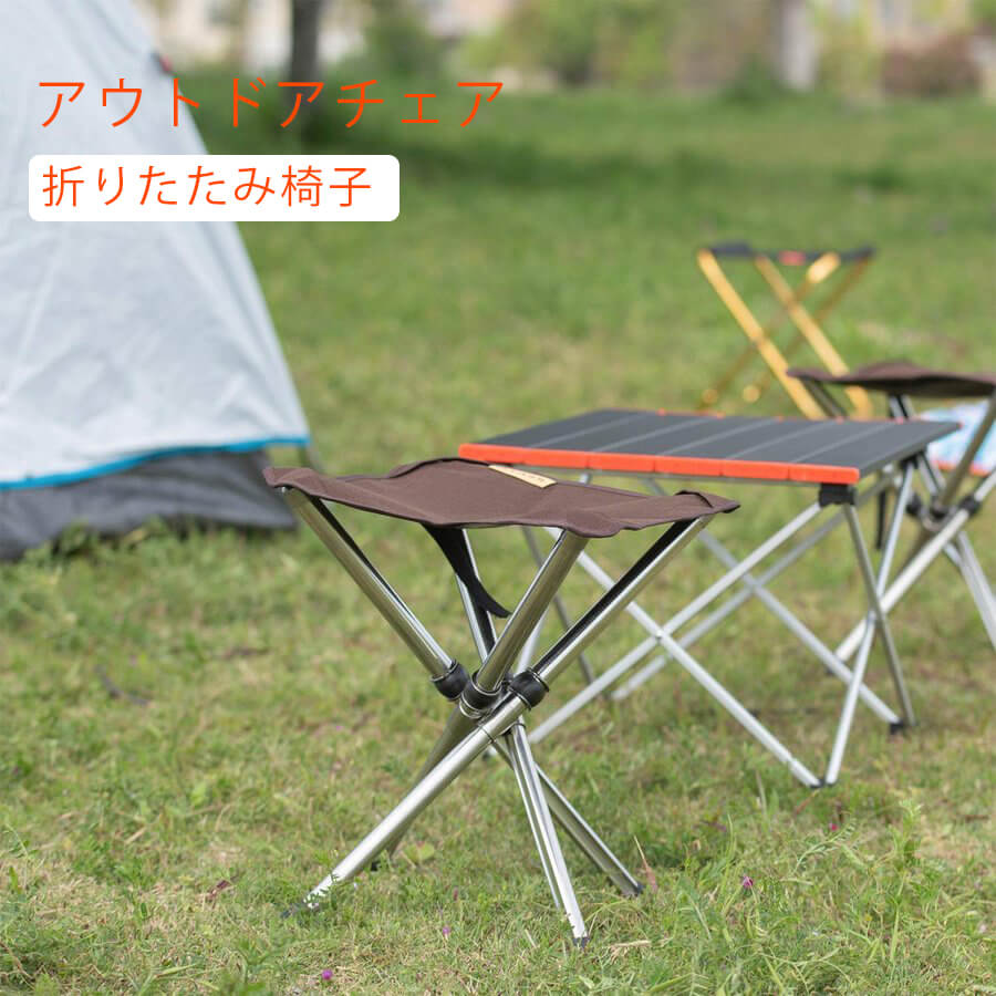 アウトドアチェア 折り畳み椅子 キャンプ 背もたれ 軽量 釣り バーベキュー 旅 アウトドアチェア 折り畳み ハイバック 軽量 キャンプチェア