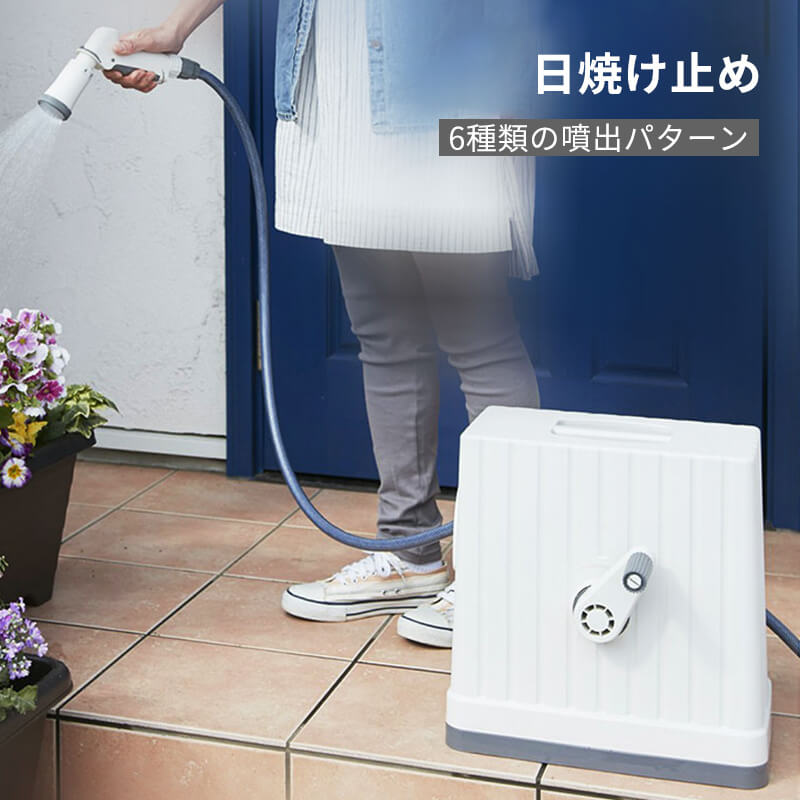 お買い物マラソン【P5倍】ボックスタイプホース フルカバー 散水 ホース 庭 植物 植木 ベランダ ガーデニング 15m 水やり 家庭菜園 庭 ハンディ 6種類の噴出パターン
