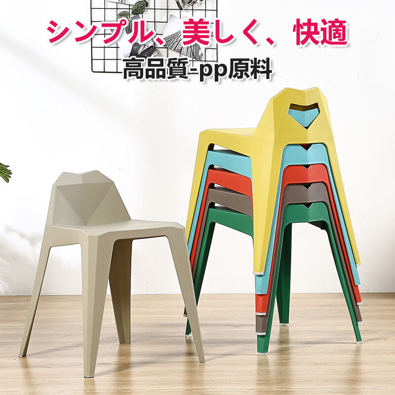 スタッキングチェア パーソナルチェア 幅49cm 4脚セット マスタード