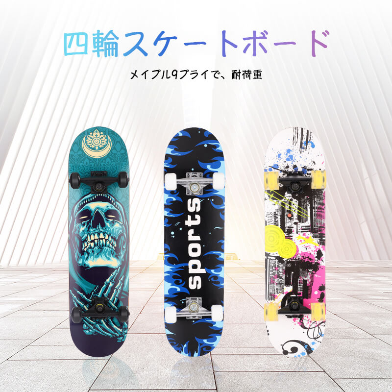 スケートボードコンプリート independent INDEPENDENT TRUCK COMPNY スケボー コンプリート インディペン