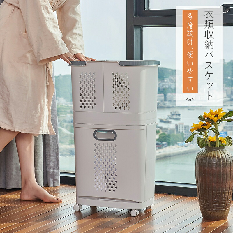 楽天市場 ランドリーバスケット 洗濯かご おしゃれ スリム 洗濯カゴ 洗濯物入れ ランドリーボックス ふた付 かご 隙間収納 脱衣かご 洗面所 シンプル モダン かわいい 分別 ランドリーボックス Syuno