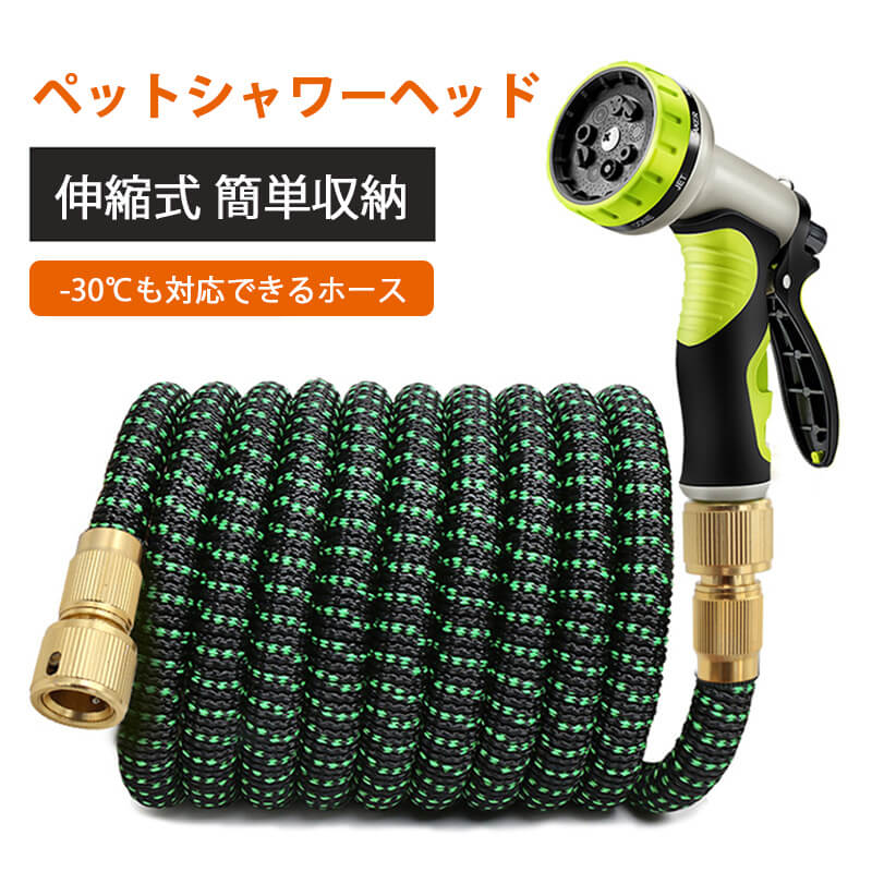 評判 魔法拡張可能なガーデンホースフレキシブルガーデン散水ホースラテックスコアホース8ノズル機能ガーデン用品25ft 75ft 100ft 30m グリーン Rachelbaptista Com Br