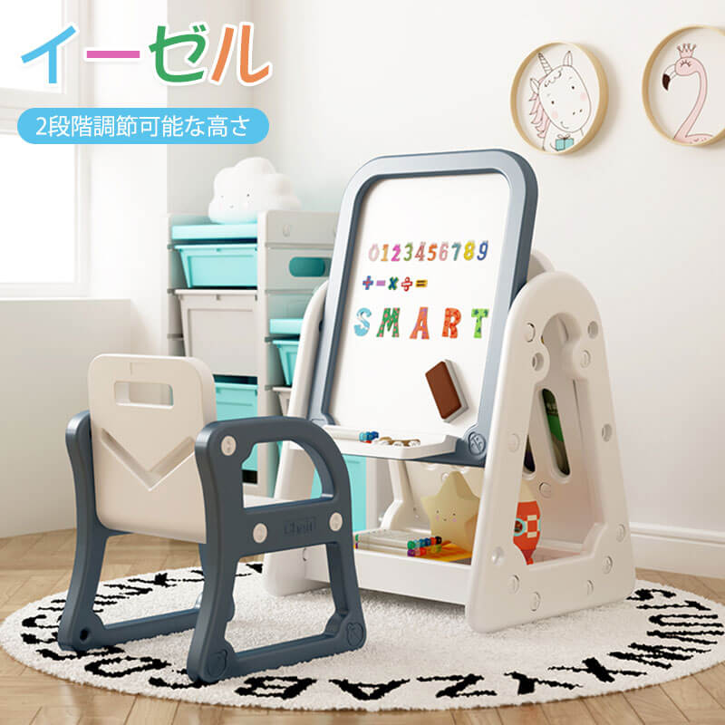 お絵かきボード 絵描き キッズテーブルセット 子供テーブル お絵かき机 学習机 絵本ラック 知育玩具 子供椅子付き 子供の学習机 おもちゃ 収納 1歳 2歳 4歳 3歳 男女の子 子供の日 お誕生日プレゼント ギフト クリスマスプレゼント 最大91 Offクーポン
