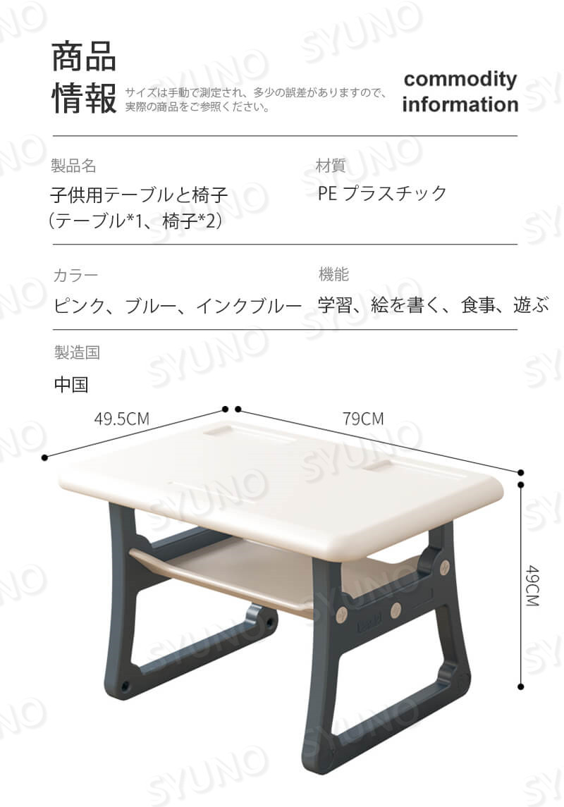 正規店仕入れの ミシン台 子供用家具 キッズテーブル トールペイントに最適お絵かき学習机 キッズテーブル 子供学習机 手作り学習机 学習机 天然木 学習机木製 お誕生日 入学 入園 プレゼント 子供 机 学習机 新生活 信頼 Www