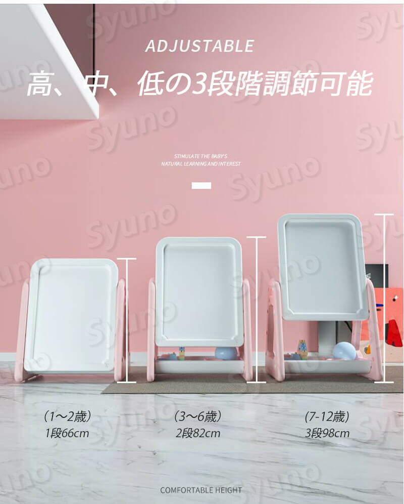 ストア お絵かきボード 絵描き 両面使用可能 キッズテーブルセット 子供テーブル お絵かき机 学習机 絵本ラック マグネット ショット 輪投げ 画板 知育玩具 高さ調整 子供椅子 ぺん付き おもちゃ収納 1歳 2歳 4歳 3歳 男女の子 お誕生日プレゼント ギフト Fucoa Cl