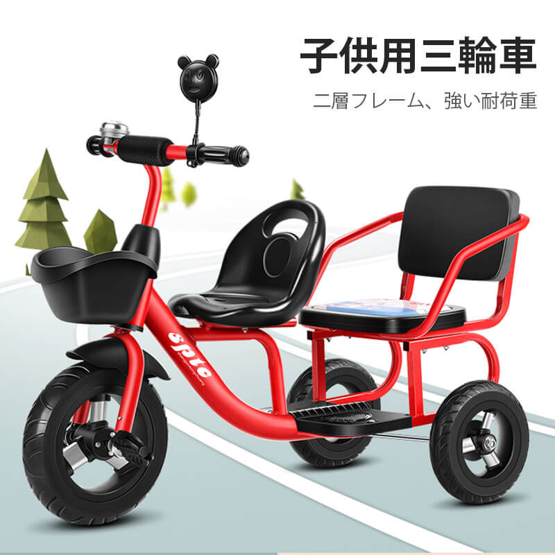 三輪車3in1 三輪車 子供用三輪車 3輪 キッズ 軽量 プレゼントに最適 滑り止めペダル 一台多役 子供 サンシェード 親子での散歩が楽しみになりました 子どもお誕生日 クリスマス ベビーカー 幼児 自転車 バイク ペダル付き コントロールバー付き 滑り止めペダル 乗用