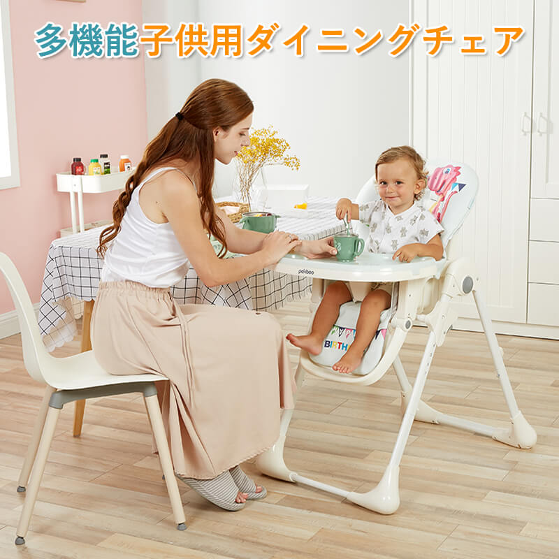 高さ調整可能 ベビーチェア 多機能キッズチェア 赤ちゃん用品 ハイチェア 子供 お食事グッズ 1 4歳 7段階調節 おやつ 離乳食 テーブルチェア 椅子置き 組立 脱出防止 軽量 持ち運び 出産祝いプレゼント ギフト 安全ベルト 滑り止め ホイール付き 訳あり品送料無料