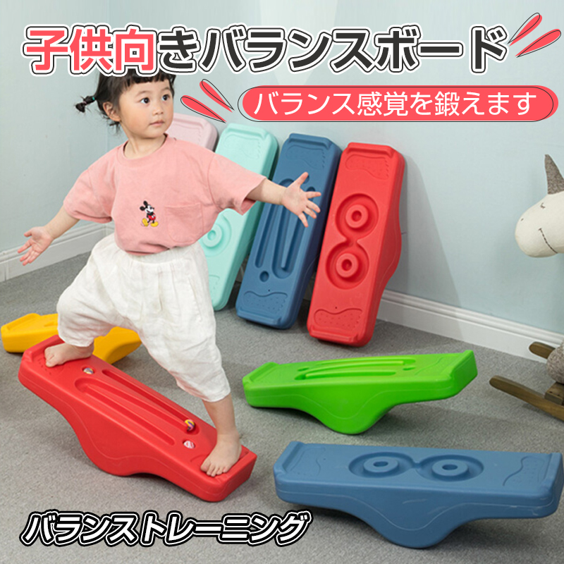 楽天市場】一輪車 の練習に EVERNEW エバニュー QU-AX バランス