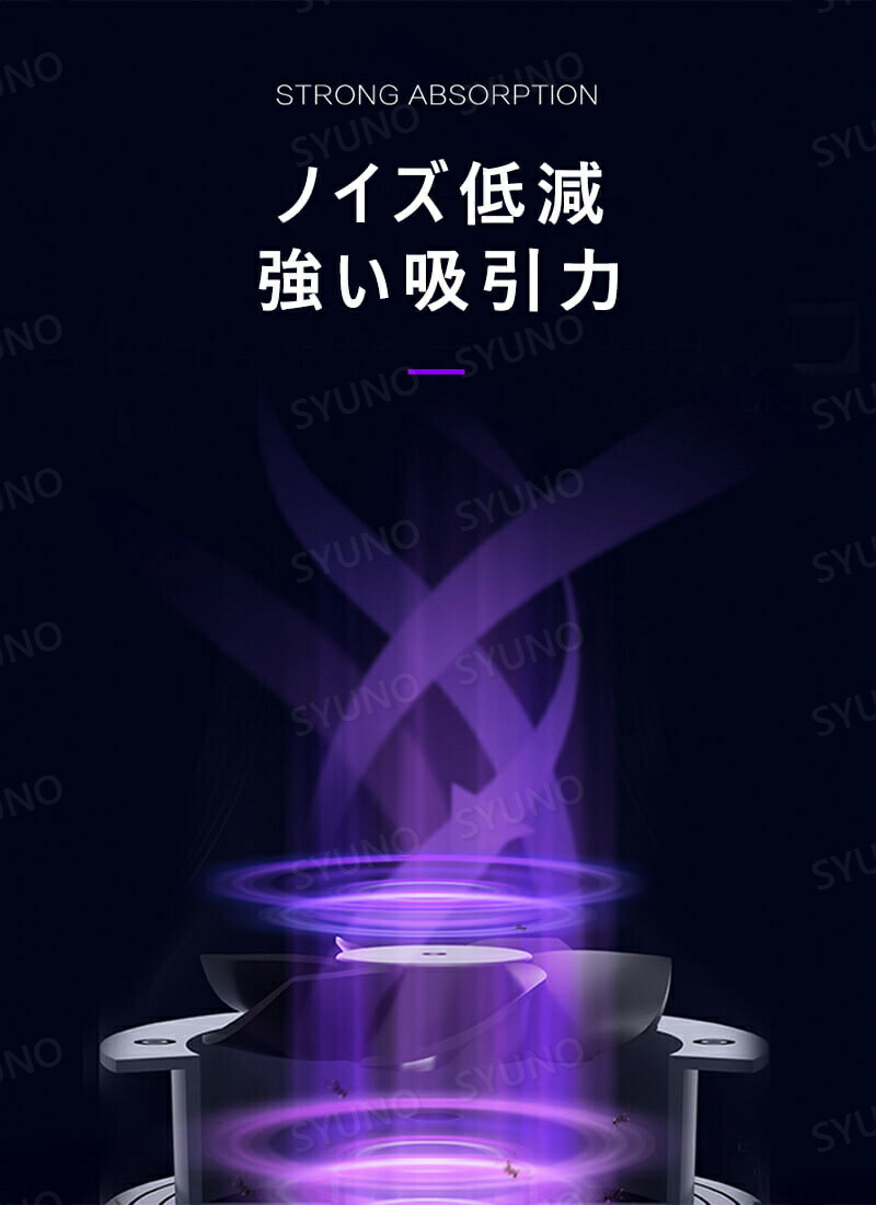 電撃殺虫器 蚊取り器 殺虫灯 誘蛾灯 殺虫ライト 防水 Ledライト 光波誘引 照明 電気蚊取り器 電撃殺虫灯 強力な吸引 ノイズ低減 強い吸引力 Brandingidentitydesign Com