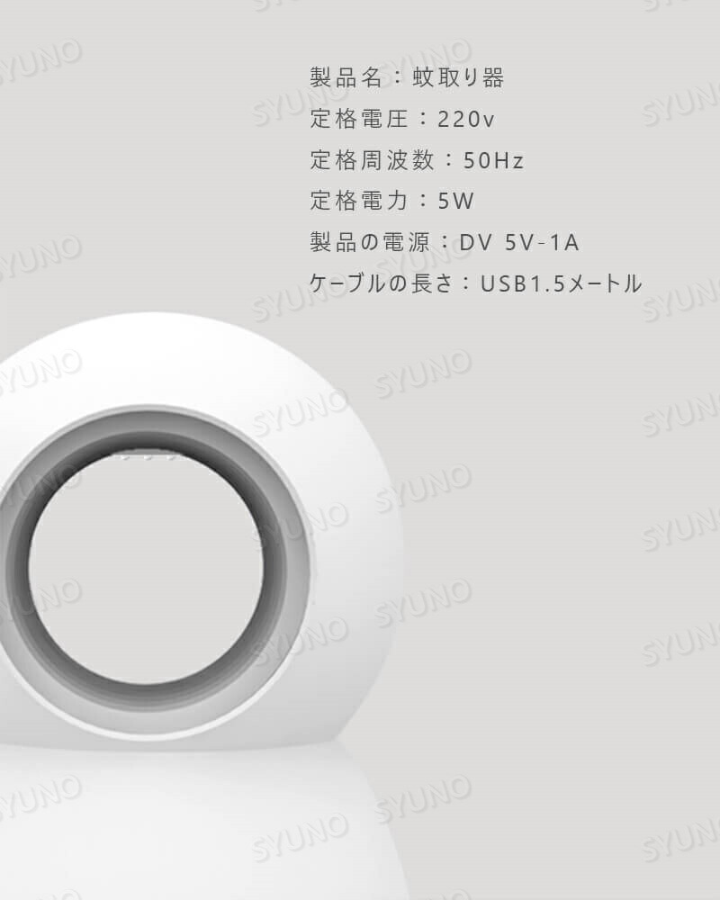 電撃殺虫器 蚊取り器 殺虫灯 誘蛾灯 殺虫ライト 防水 Ledライト 光波誘引 照明 電気蚊取り器 電撃殺虫灯 強力な吸引 ノイズ低減 強い吸引力 Brandingidentitydesign Com