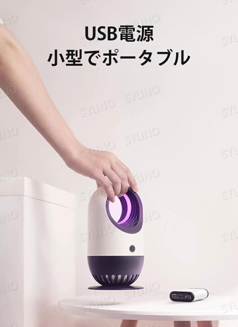 蚊取り器 殺虫灯 誘蛾灯 殺虫ライト 防水 Ledライト 光波誘引 照明 電気蚊取り器 電撃殺虫灯 強力な吸引 物理的な蚊除け 人の呼吸をシミュレートし Butlerchimneys Com