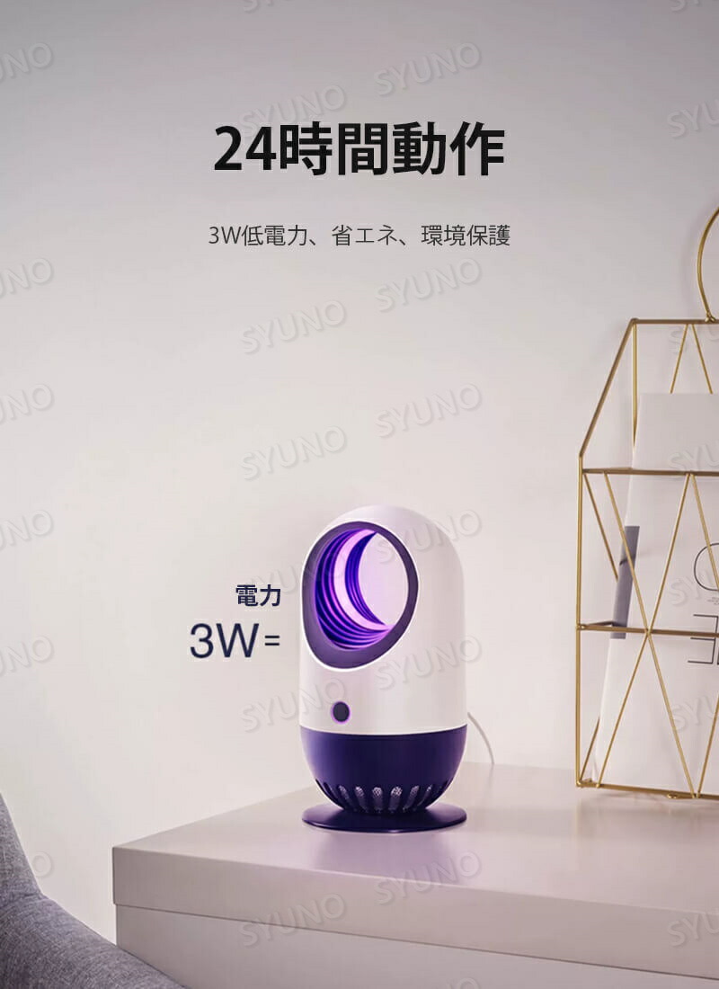 蚊取り器 殺虫灯 誘蛾灯 殺虫ライト 防水 Ledライト 光波誘引 照明 電気蚊取り器 電撃殺虫灯 強力な吸引 物理的な蚊除け 人の呼吸をシミュレートし Butlerchimneys Com