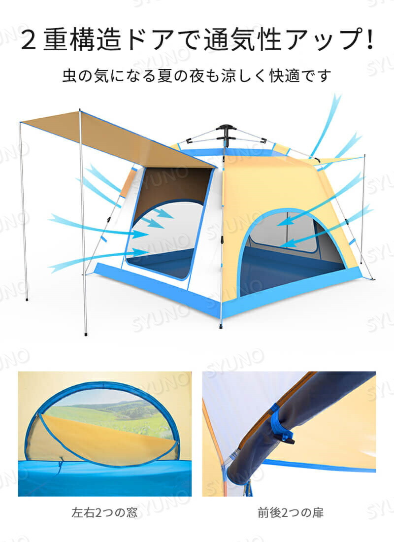 ワンタッチテント テント 3 4人用 ワンタッチ ポップアップ サンシェード おうちキャンプ 庭 室内 フルクローズ テントを持って 外遊びを始めよう septicin Com