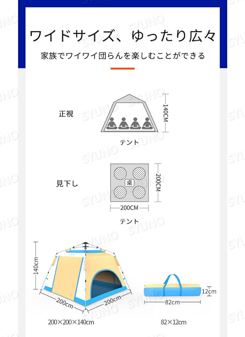ワンタッチテント テント 3 4人用 ワンタッチ ポップアップ サンシェード おうちキャンプ 庭 室内 フルクローズ テントを持って 外遊びを始めよう Butlerchimneys Com