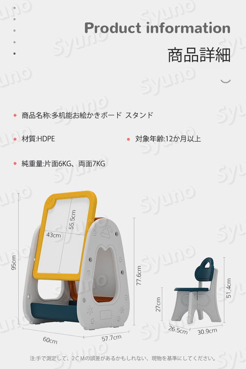 お絵かきボード 絵描き 多機能磁気画板 キッズテーブルセット 子供テーブル お絵かき机 学習机 高さ調節可能 絵本ラック 知育玩具 子供の学習机 おもちゃ 収納 1歳 2歳 4歳 3歳 男女の子 子供の日 お誕生日プレゼント ギフト クリスマスプレゼント Butlerchimneys Com