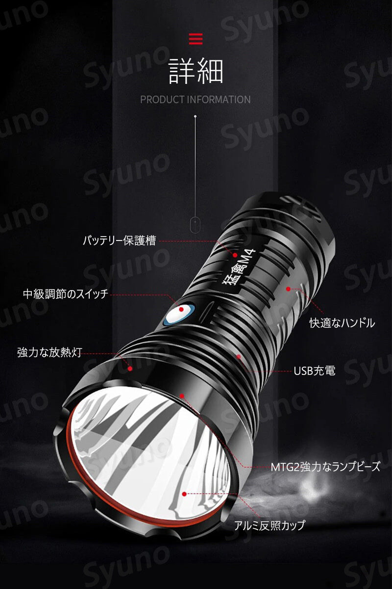 懐中電灯 Led Usb充電式 超強力 ハンディライト 照射範囲 500m T40超高輝度ledライト キャンプ用品 高輝度 遠くまで Sos点滅 5モード Ipx6防水 フラッシュライト 小型 軍用 停電 地震対策 アウトドア Aplusfinance Blog Com