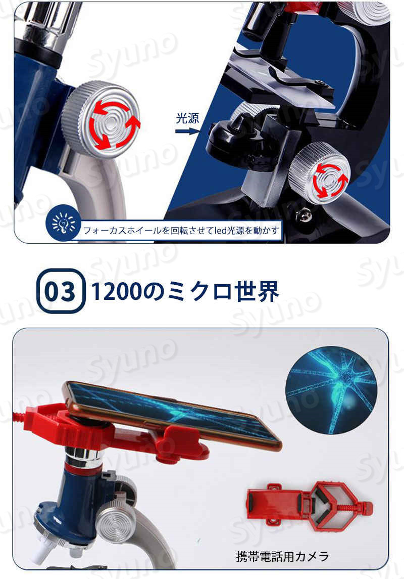 お子様 お孫さんのプレゼントに最適 合金顕微鏡 学習用 顕微鏡 倍率100 10x 実験 知育 理科 生物顕微鏡と反射顕微鏡 マイクロスコープ 子供用 小学生 中学生 高校生 初心者 自由研究 クリスマス 進学祝い 入学祝い アルミケース包装 Butlerchimneys Com