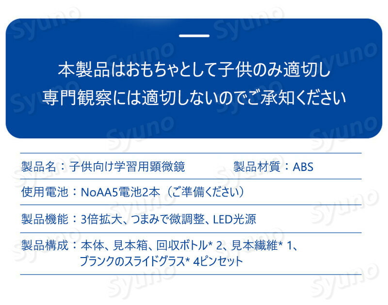 お子様 お孫さんのプレゼントに最適 学習用 10x 顕微鏡 ィスプレイ 実験 知育 理科 生物顕微鏡と反射顕微鏡 子供の頃から科学への興味を育てる マイクロスコープ 子供用 小学生 中学生 高校生 初心者 自由研究 クリスマス 入学祝い septicin Com