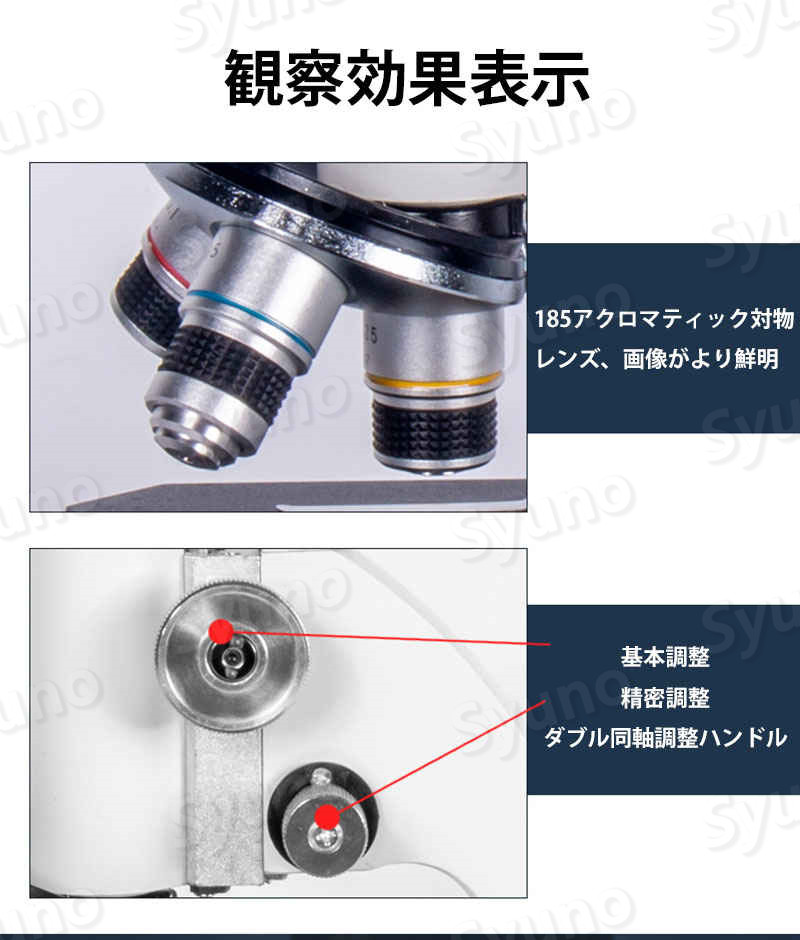 お子様 お孫さんのプレゼントに最適 学習用 1000x 顕微鏡 実験 知育 理科 生物顕微鏡と反射顕微鏡 子供の頃から科学への興味を育てる マイクロスコープ 子供用 小学生 中学生 高校生 初心者 自由研究 クリスマス 進学祝い 入学祝い 人気 おすすめ Aplusfinance Blog Com