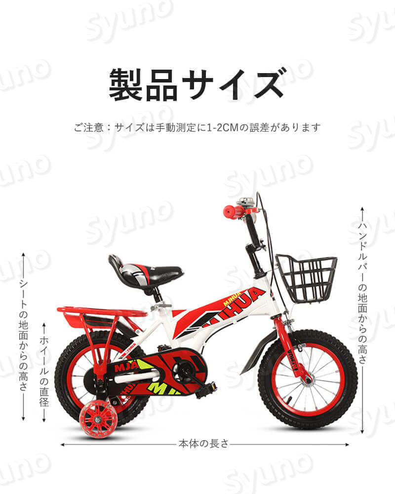 子供用自転車 12インチ 子供自転車 小さなお子様も運転しやすいハンドブレーキモデル 幼児用 男の子にも女の子にも 1歳2歳3歳4歳 身長80 100cm 幼児用自転車 子ども こども おしゃれ Brandingidentitydesign Com