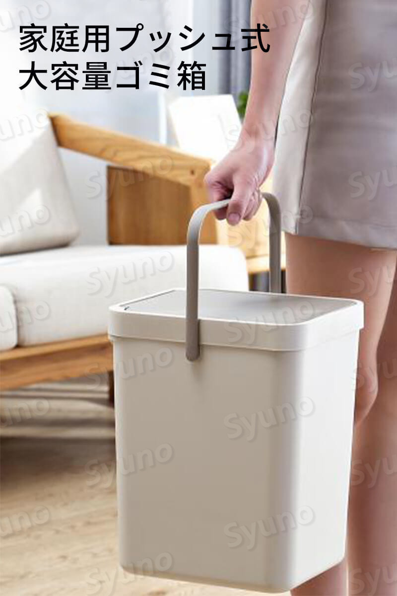 家庭用プッシュ式大容量ゴミ箱 42cm 26cm 37cm 大容量 押しボタン式水平開放方式 移動が簡単 ゴミ箱を押す ごみの分類 車輪付きゴミ箱 押して蓋を開ける 客 厨房 Butlerchimneys Com