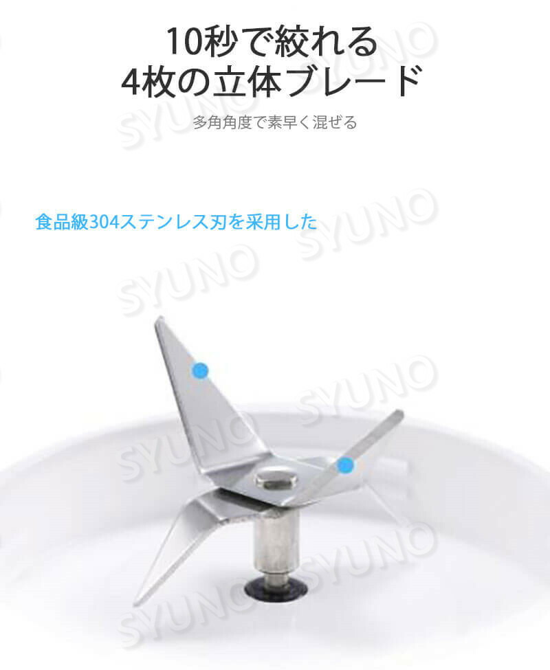 持ち運びやすいジュースカップ コンパクトミキサー 父の日 ダイエット ジューサー フレッシュジュース ブレンダー ジューサーミキサー オシャレ コードレス 全自動 健康用品 septicin Com