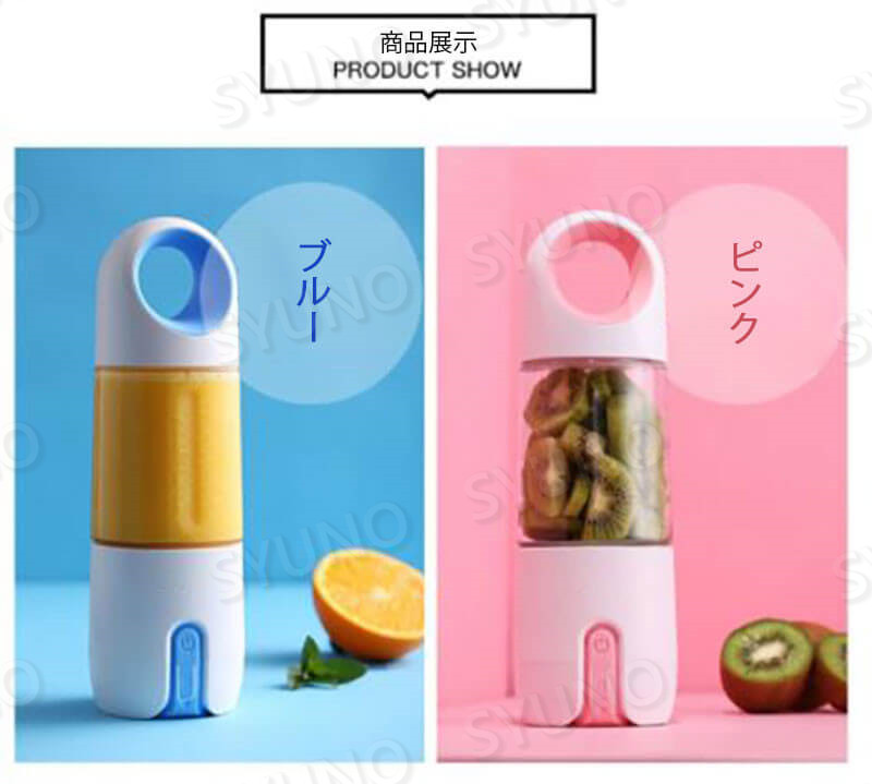 持ち運びやすいジュースカップ コンパクトミキサー 父の日 ダイエット ジューサー フレッシュジュース ブレンダー ジューサーミキサー オシャレ コードレス 全自動 健康用品 septicin Com