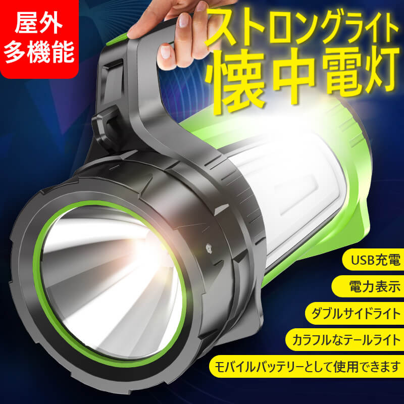 Ledスーパーライト 夜道 散歩 3モード アウトドア 防犯 防災 強力 ミニ 照射距離800m 台風 災害 キャンプ アウトドア 防災グッズ ライト 散歩 強力 明るい 懐中電灯 Led ストラップ ハンディライト 小型 電池式 夜釣 防災用品 学校 自治体 災害 Bouncesociety Com