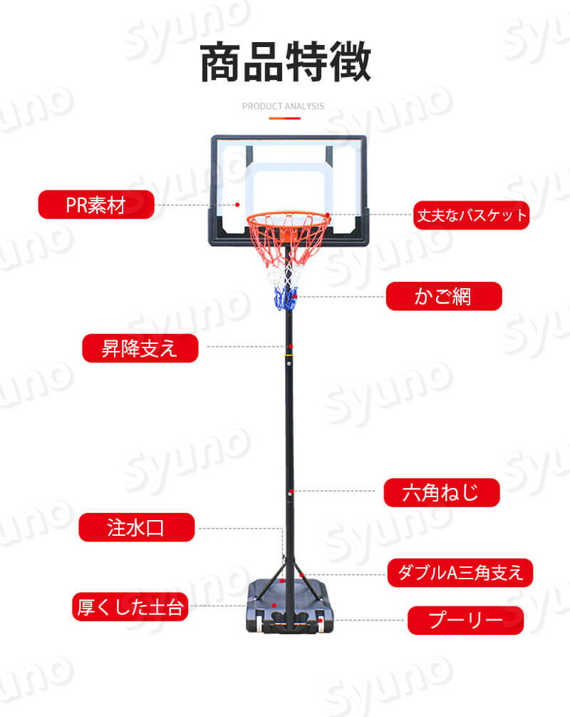 155 210cm調整可 5レベル調整可能 バスケットゴール バスケットボール ゴール バスケットゴールスタンド 子供 大人 キッズ ジュニア 小学生 家庭用 自主練 バスケ 持ち運び 部活 室内 室外 練習 屋内 屋外 外用 こども 中学生 Rvcconst Com
