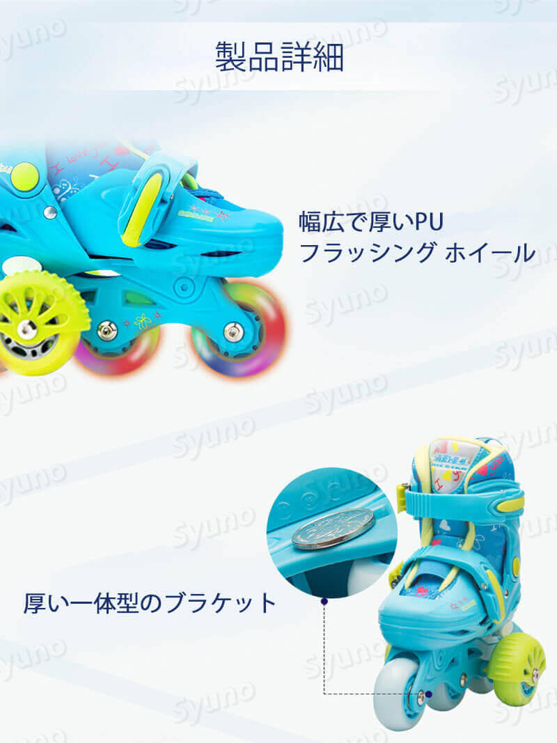 子供向け補助ローラー スケート クリスマス プレゼント スポーツ 子供用 ジュニア用 初心者向け サイズ調整可能 安全 オシャレ 長持ち 誕生日 プレゼント Rvcconst Com