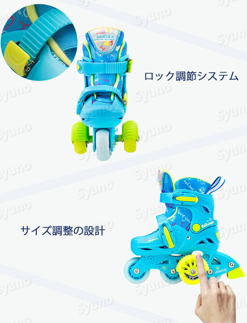 子供向け補助ローラー スケート クリスマス プレゼント スポーツ 子供用 ジュニア用 初心者向け サイズ調整可能 安全 オシャレ 長持ち 誕生日 プレゼント Rvcconst Com